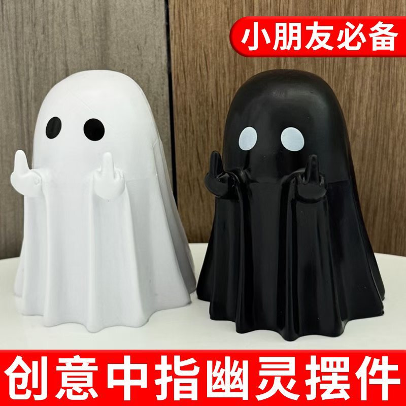 25 新しい軽蔑リトルゴーストクロスボーダーホットスタイルハロウィンクリエイティブビニール装飾品ホームガーデン装飾品卸売|undefined