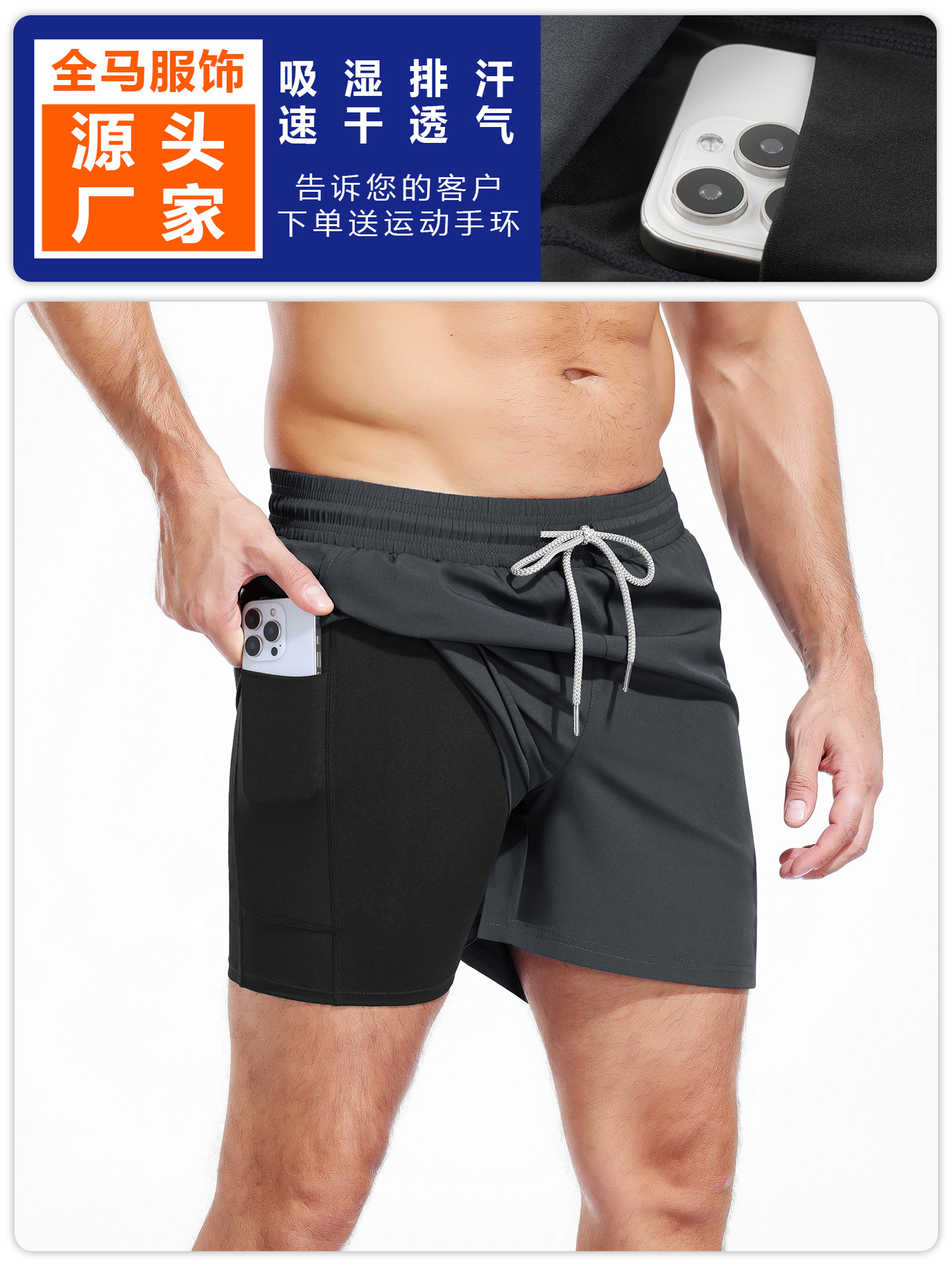 Pantalones Cortos Deportivos Dos en Uno para Hombre Poliéster Absorbe la Humedad para Fitness
