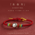 2026 999足银十二生肖属马本命年女纯银转珠珠手编红绳男礼物批发