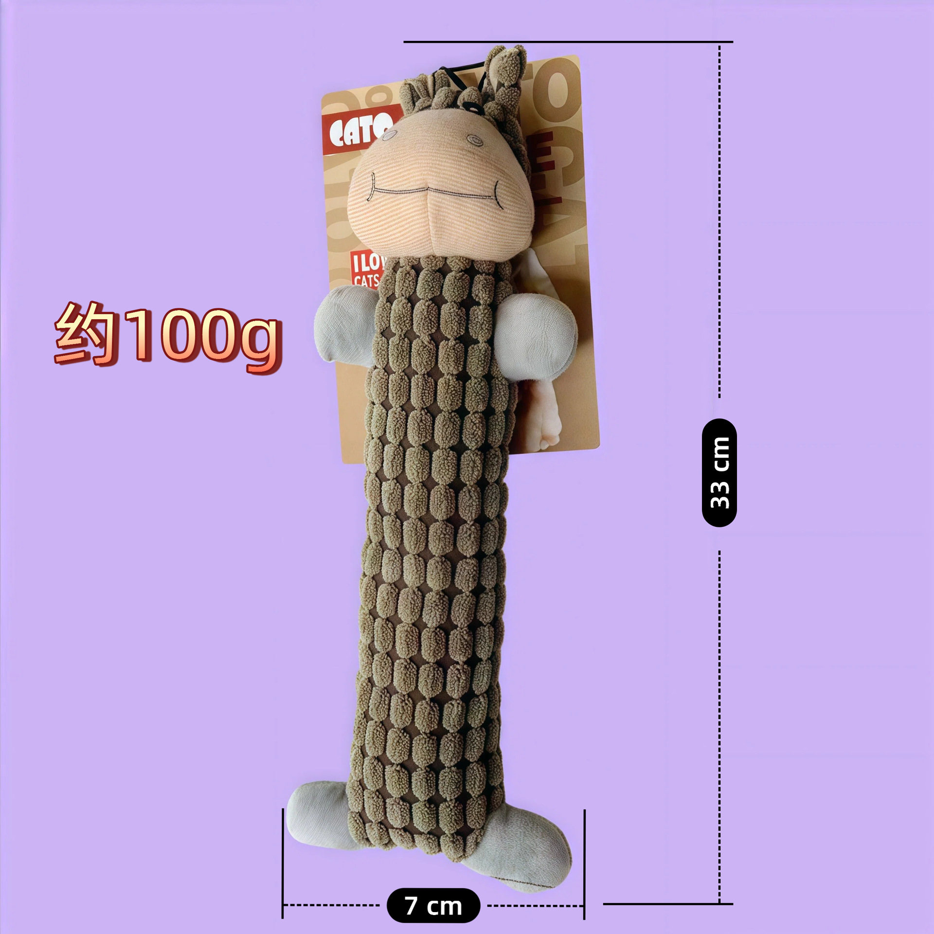 긴 옥수수 소 녹색