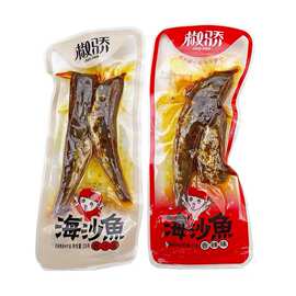 椒骄海沙鱼即食小鱼干香辣酱汁泡椒味休闲零食网红解馋小吃20g