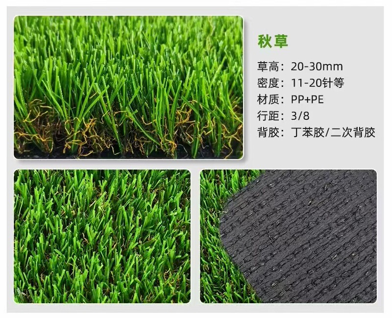 仿真草坪外贸品质原料小草围挡围墙铺地地毯裁剪包装人工草坪假草|undefined