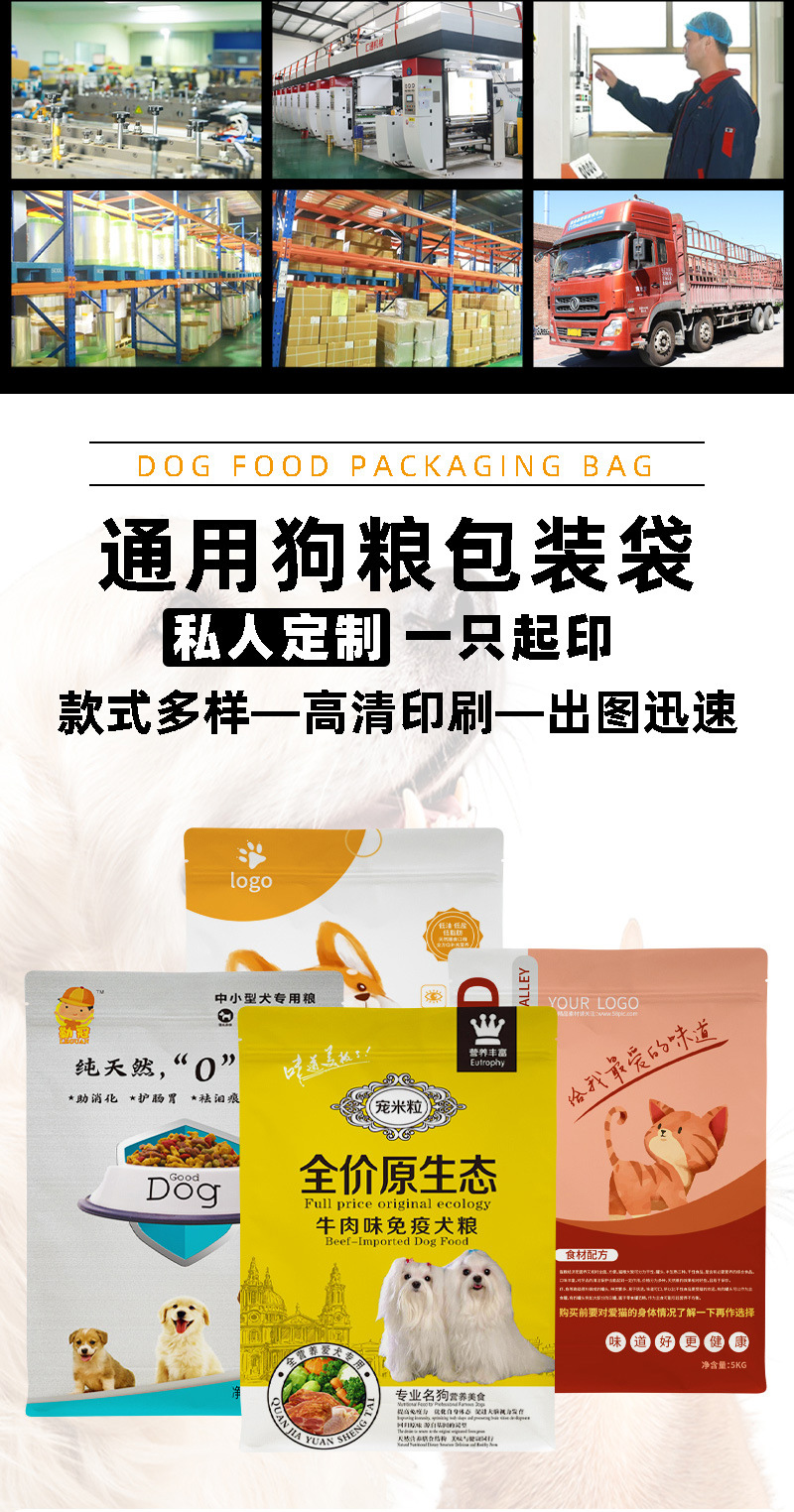 韩彩狗粮_02.jpg