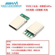 �S�҃��ݴ��N�֙C����������type-c���^16P���욤56K���4о����