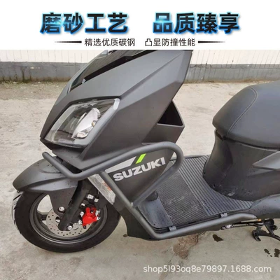 Carbon Steel Reinforcement, Motorcycle bumper