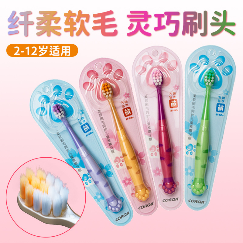 Children's Toothbrush Home Wholesale Independent Packaging Yangzhou Baby Cat Claw Soft Hair High-grade Toothbrush Children 3-12 Years Old