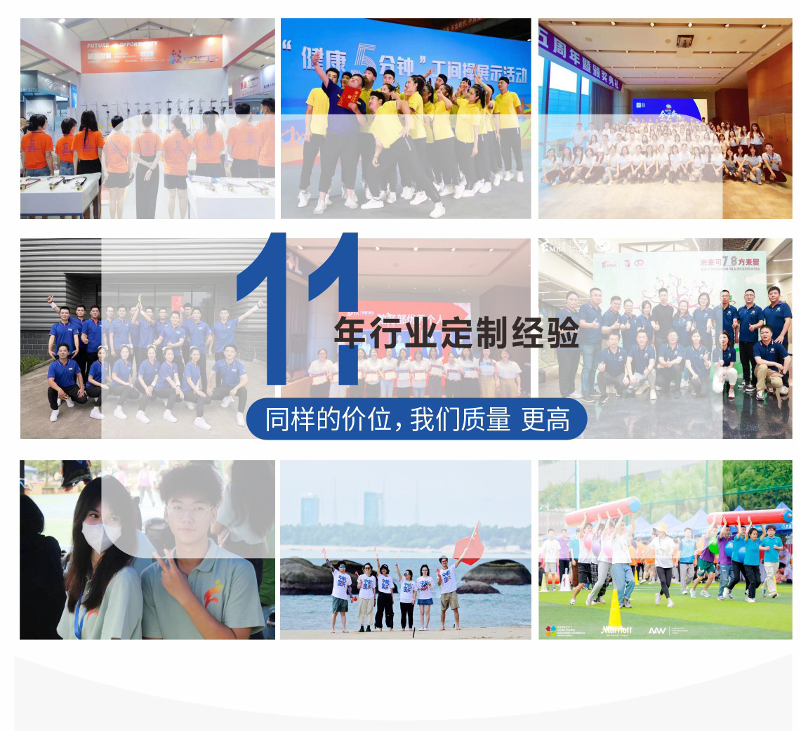 详情页下半段_14