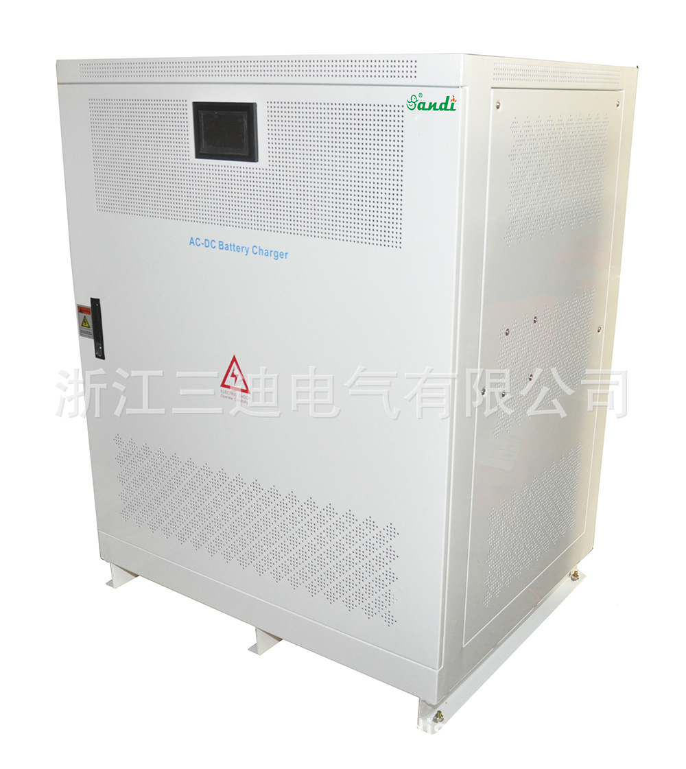 sandi-battery charger