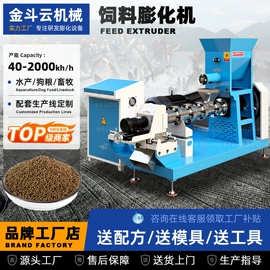 饲料加工设备;肉品加工设备;搅拌机