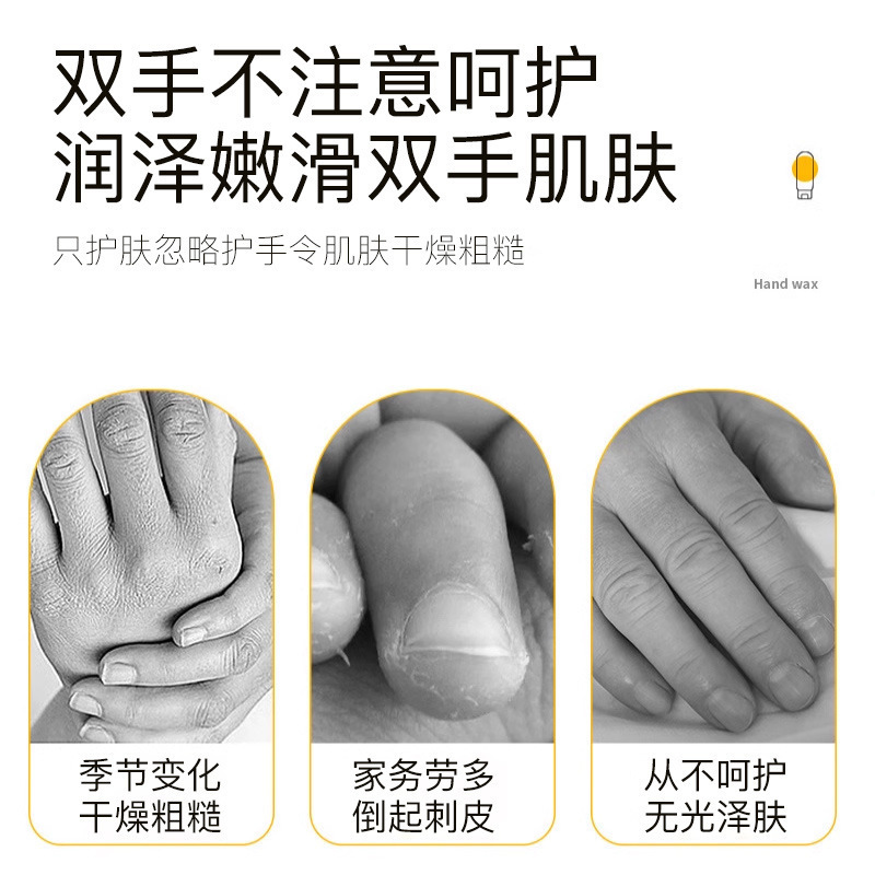 蜂蜜の手の膜の手のワックスのニコチンのアミドは潤いがあります。|undefined