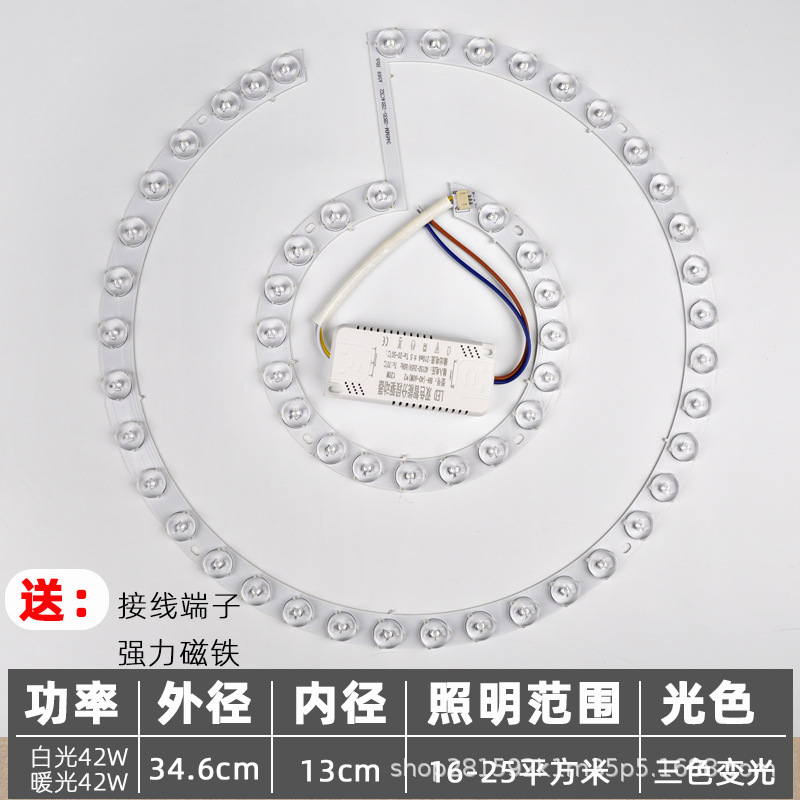 [three-color dimming] diameter 34.6cm 84w