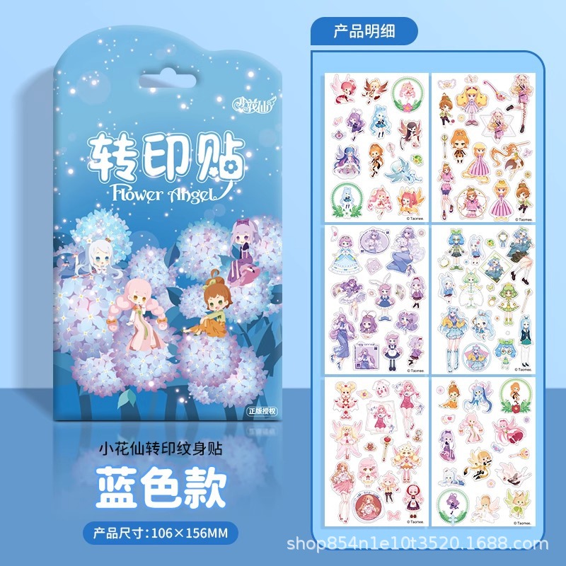 작은 꽃 요정 문신 스티커 블루 스타일