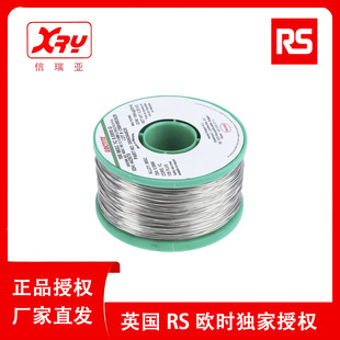 �W�rRS PRO 436-4926 ���a�z 0.5mm 500g 	95.5�o�U�h�����a�z