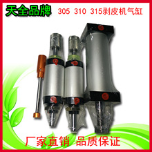 []310ÓƤ�C�L�̸���� 315������� ��ӄ�Ƥ�C�A�����