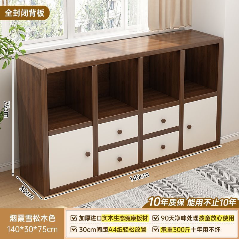 [업그레이드 생태보드] 연하삼나무색 140*30*75