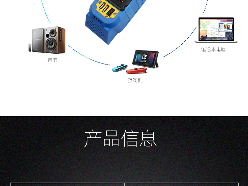 8963w逆变器_中文OK(1)-完成的_14