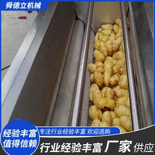 中药材清洗机葛根天麻党参桔梗毛辊去泥清洗机型号多样