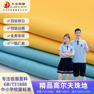��ؾW�۲� 63��37�� ����ᘿ����� ��С�WУ��POLO������