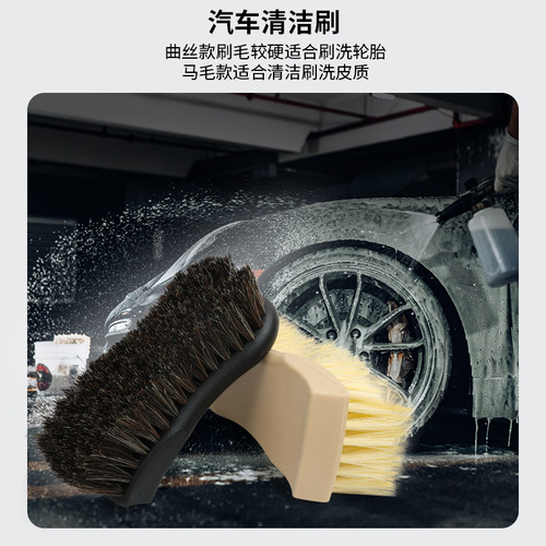 Car cleaning brush Interior engine cleaning brush Tire wheel brush Roof brush Car beauty supplies
