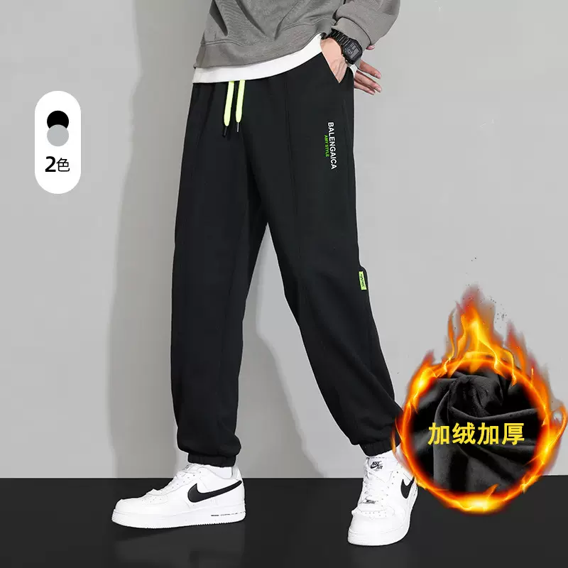 男士休闲裤运动长裤秋冬季新款男裤宽松束脚加厚保暖男生卫裤子男