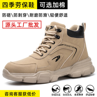 �ߎ���ĥ�ڱ�Ь���ҷ��̴� ����Ь���޿��x �p�����m��ȫЬ�����_