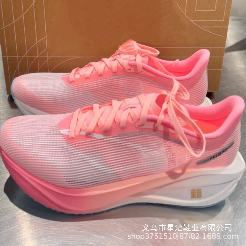 Feidian 5C Ultra-Light Rebound Carbon Plate Running Shoes Breathable Soft Sole Carbon Plate Men's and Women's Racing Professional Marathon Sports Shoes