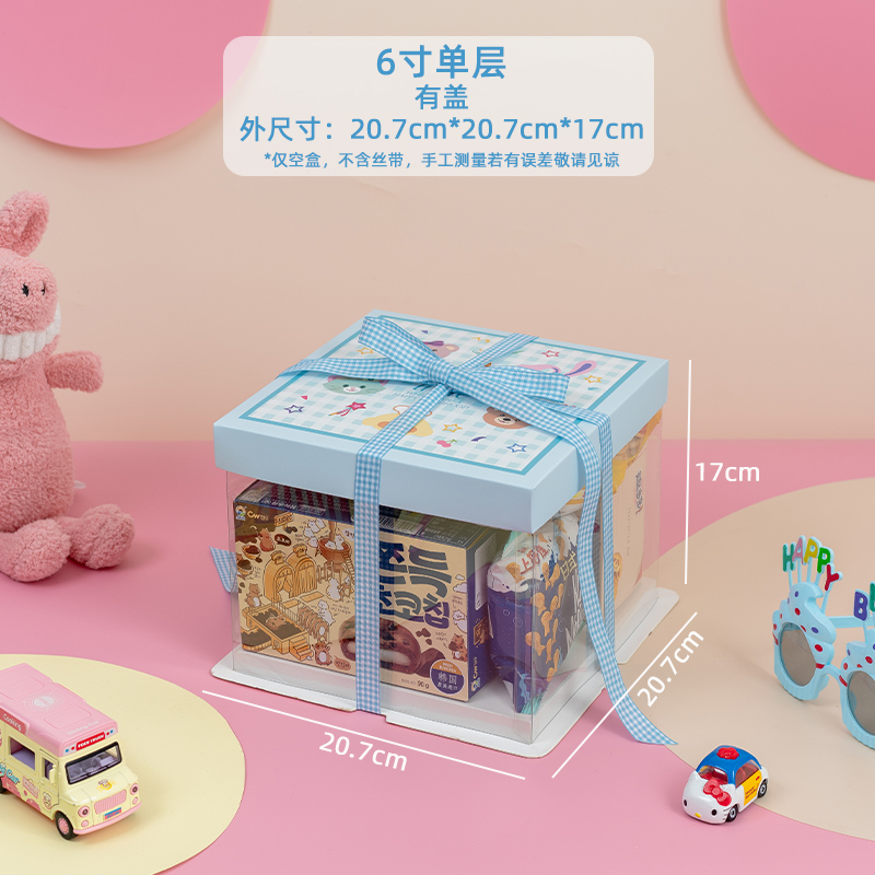 Bocadillos, bolsas de regalo, caja de embalaje de pastel, 61 regalos para amigos y hermanas del Día de los Niños, más sorpresa horneada.