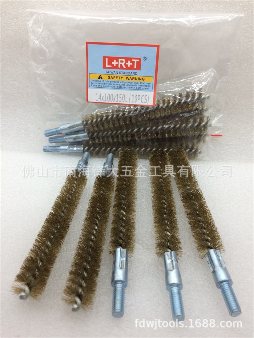 L+R+T螺纹管道铜丝刷冷凝器清洗刷管子刷除锈去毛刺带螺纹内孔刷