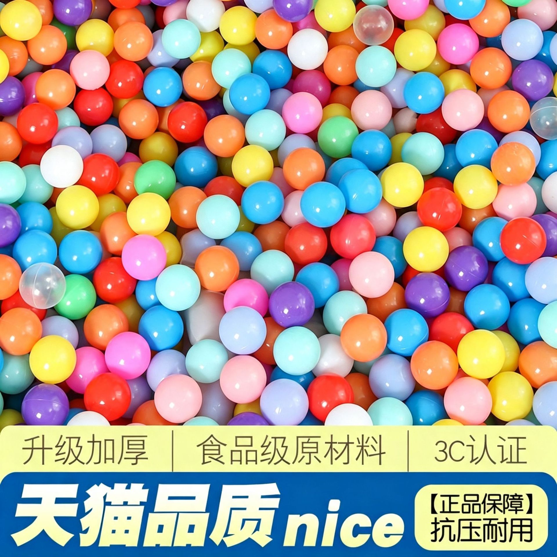 Pure color plastic ocean ball mesh bag set, eco-friendly thickened bouncy balls for home use, children's playground toy