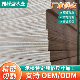 ֱ��20-50mm��ľ��ľ����� ��ľ������оľ���İ��b��ɳ�l��