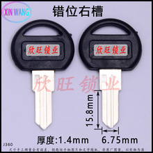 J360 适用胶圆柄不对位多用老板桌 文件柜抽屉锁铁皮柜钥匙胚