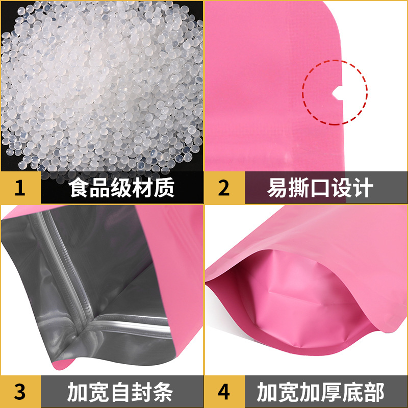 Bolsa autosellante de color esmerilado sin ventana, envasado de alimentos, granos de café, sellado de té, papel de aluminio, bolsa engrosada con aluminio