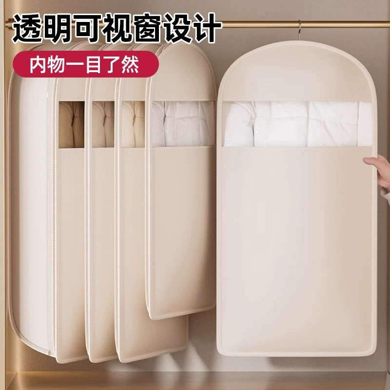 Professional down jacket, dust cover, bib, transparent dustproof storage bag