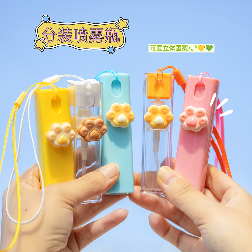 可爱萌爪喷雾瓶卡通挂绳分装瓶便携随身化妆水酒精消毒喷壶小喷瓶