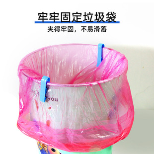Trash can clip holder pressure ring single sale household garbage bag bucket side clip fixed clip non-slip clip fixed ring