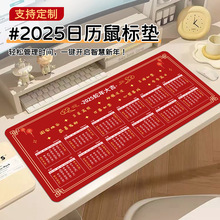 2025¿՚vˉ|̖z|Vki߅|l