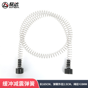 Xinda Outdoor High-altitude Sliding Cable Sliding Cable Buffer Spring Safety Device Flying Man Brake Spring Deceleration Buffer