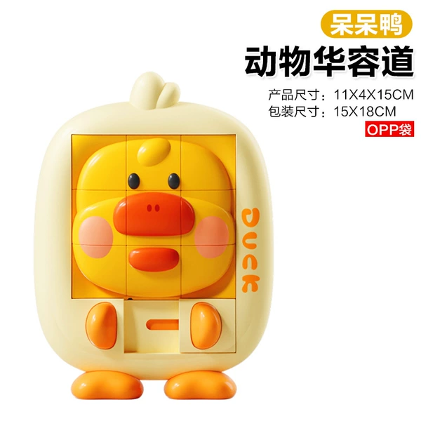 【OPP Bag】Daidai Duck-Animal Huarong Road 78g