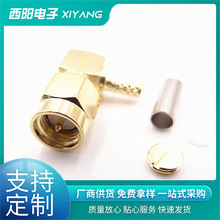 ���l�^SMA-JW-1.5 ���lRFͬ�S��ʽ�����^ SMA�����^90��SMA�����^