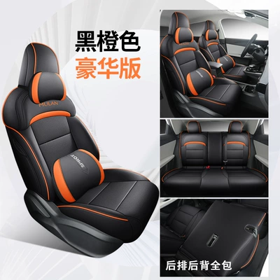 Full Surrounding Seat Cover, Modelə uyğun (Original) oturacaq örtükləri - deluxe-edition-black-orange-rear-full-package-special-car