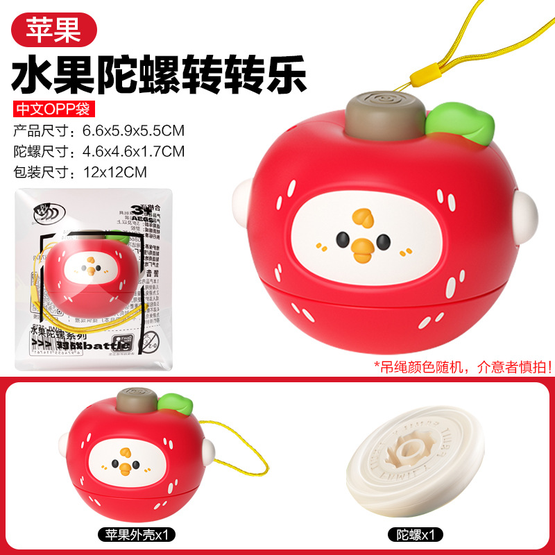 [OPP백] 애플프루트 자이로 51g