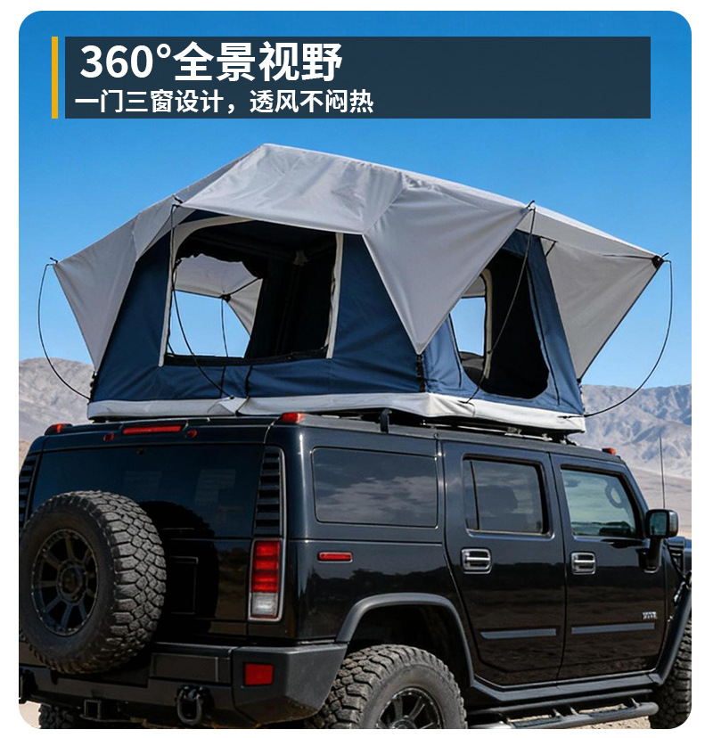 Self-Driving Car Tent Outdoor Camping Style Black Mountaineering Camping Style Windproof and Waterproof Portable Inflatable Roof Off-Road