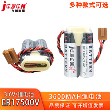 �ń�ER17500V-2�늳�3.6V�m�ô���C�����ŷ����ܙC�����a���ƙ�