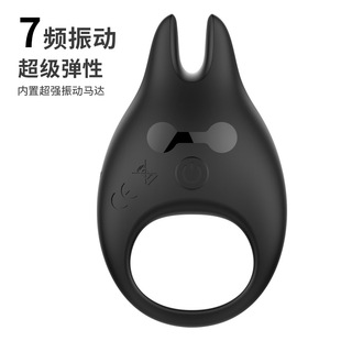 Little Devil Men's bag leather case penis case silicone ring couple men and women share shock sex products sperm lock ring