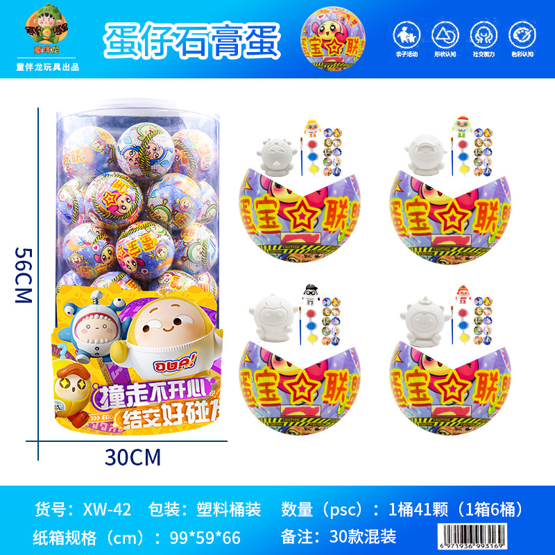 盲盒三丽鸥魔法物语手办库洛米美乐蒂玉桂狗扭蛋娃娃机公仔摆件ht|undefined
