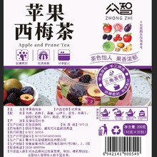 众智苹果桑葚玫瑰饮三角茶包三角形过滤网格独立小包现货代发跨境