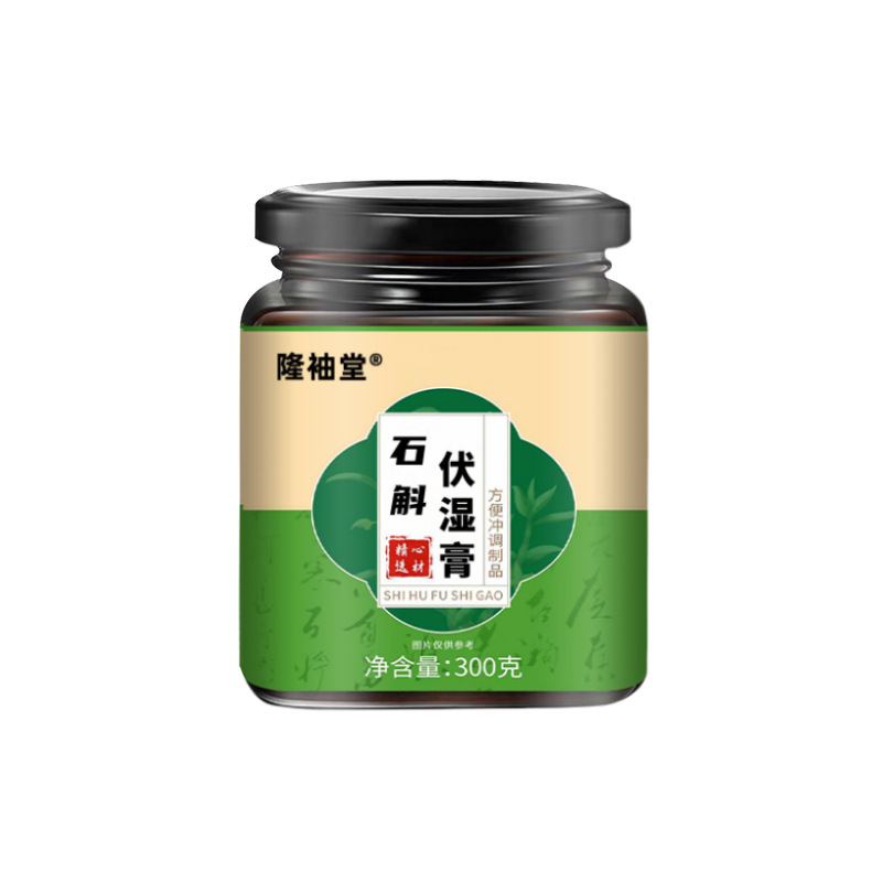 石伏湿膏十二種類の原料のオニバスの実石|undefined