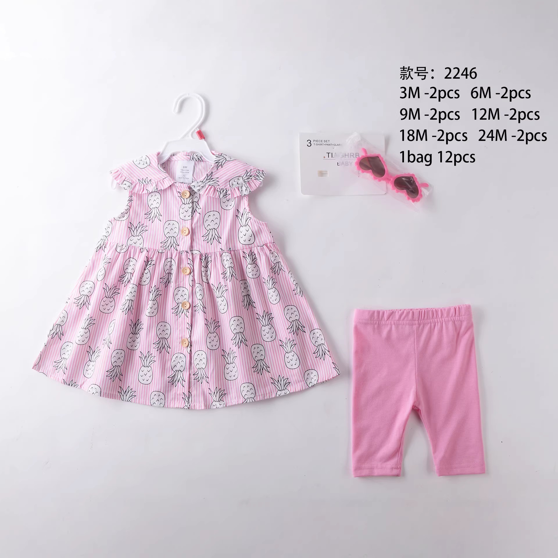 Conjunto de Vestido de Princesa para Bebé de 3 Piezas, Algodón, Estampado