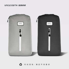 地球叔叔荷兰环保礼品轻游单肩包户外休闲旅行斜挎包可折叠男女胸