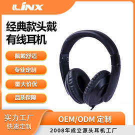 深圳耳机厂家供应 LX-119 耐用款头戴式MP3耳机电脑耳机手机耳机